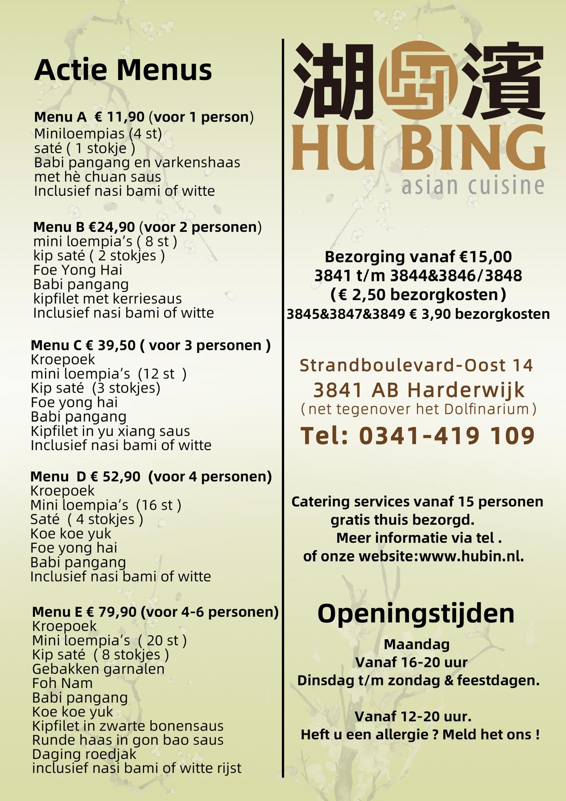 Hu Bin Actie Menu